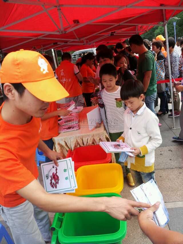 2014年全国科普日暨富阳市 第27届科普宣传周广场运动现场报道