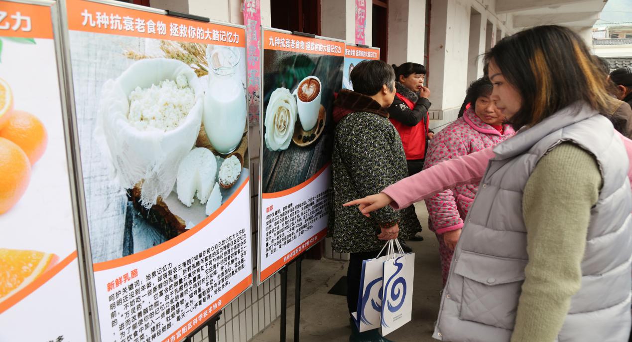 富阳区科协赴常绿镇开展送科普科技下乡运动