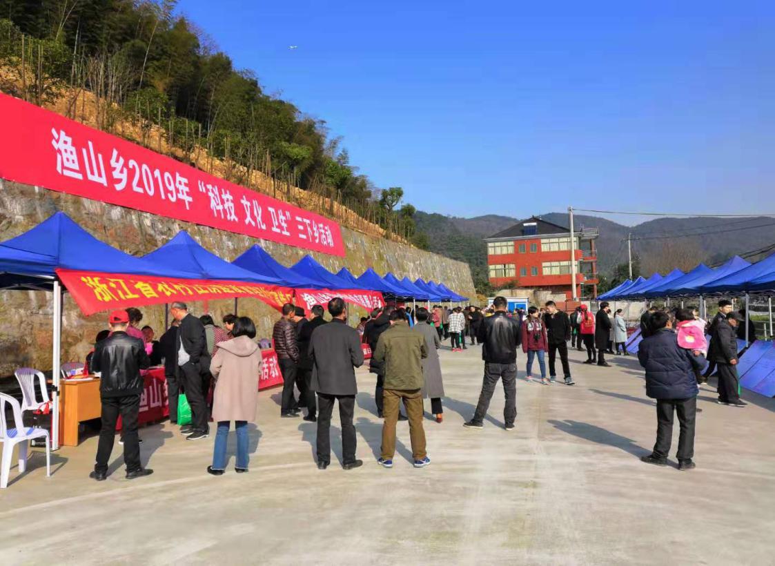 富阳区科学技术协会“三下乡”活动助力美丽乡村建设