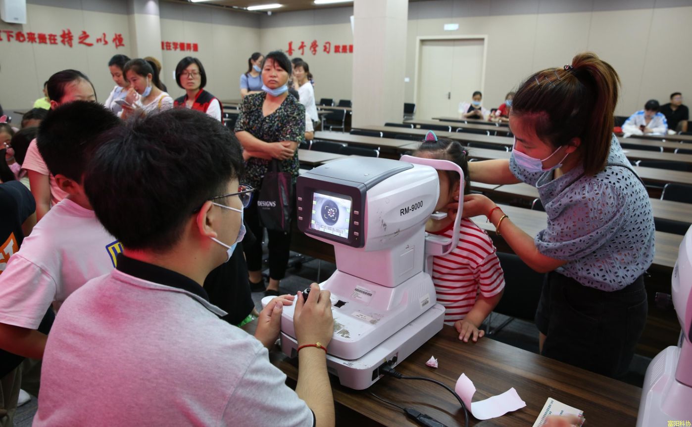 2020富阳科普自由行——“科学防控近视，拥有光明未来”活动圆满结束