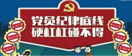 筑牢理想信心  党员干部要旌旗光显反对邪教和迷信运动