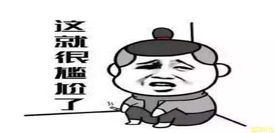 造谣侵权  “法轮功”邪媒得赶紧补补法律课
