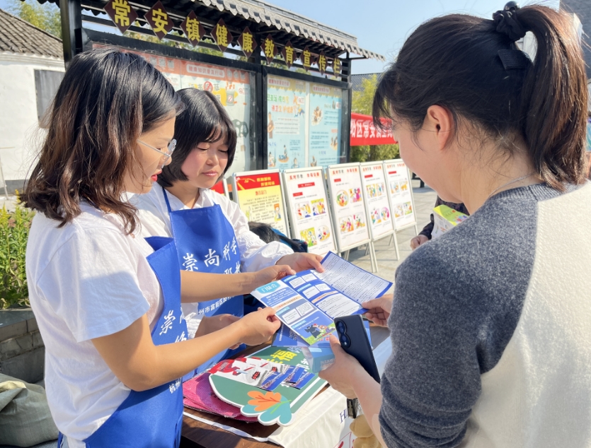 杭州市富阳区 全民终身学习运动周吹响反邪号角