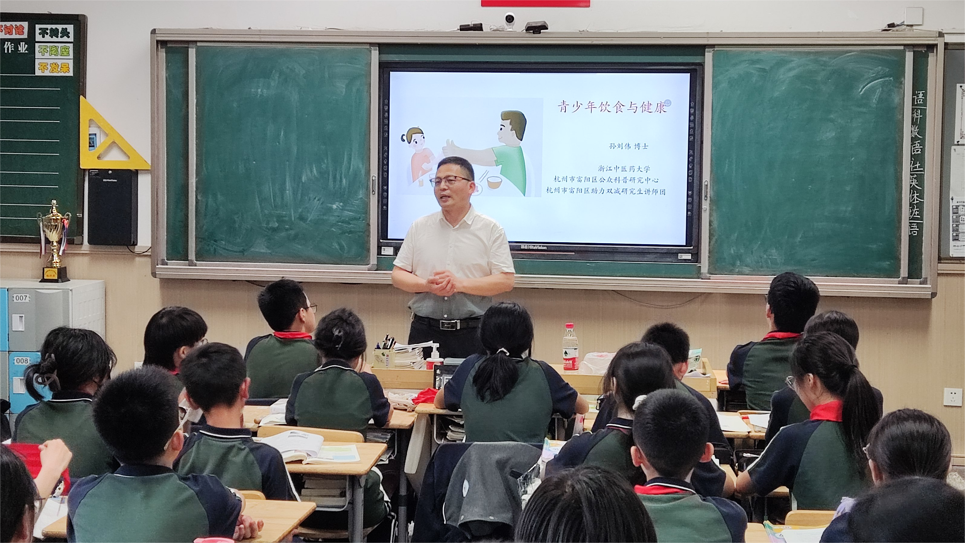 5.30全国科技工作者日 | 富阳区科协为青少年“双减”添翼