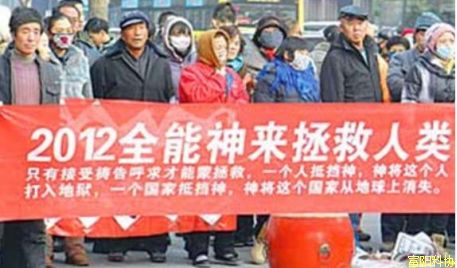 “碰到疯子了！”女子被邪教徒活活殴打致死！“万能神”杀人案十年曩昔，邪教危害仍需警醒