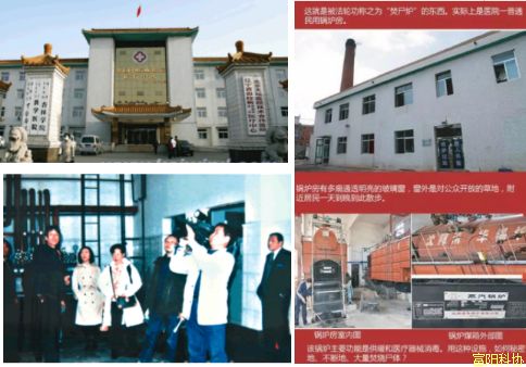 操弄“器官活摘”谎言，是“法轮功”邪教的本性，也是西方政客之耻