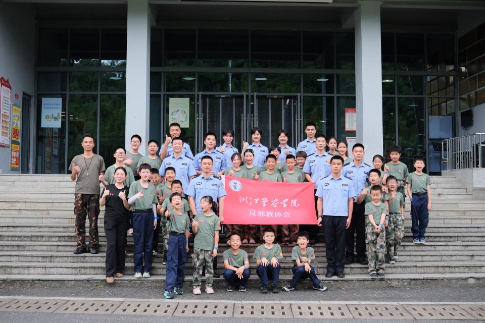 反邪科普进营地法治护航助成长